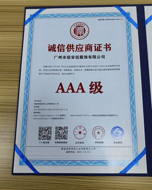 中国 Guangzhou Beianji Clothing Co., Ltd. 認証